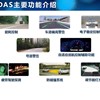 Adas圖片照片
