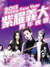 2019最新港台綜藝節目大全/排行榜_好看的綜藝