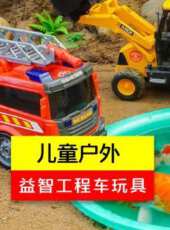 最新2020其它卡通片_2020其它卡通片大全/排行榜_好看的動漫