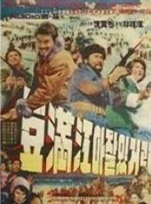 金石勛演過的電影電視劇線上看_影視作品大全_好看的明星