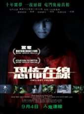最新2014香港恐怖電影_2014香港恐怖電影大全/排行榜_好看的電影
