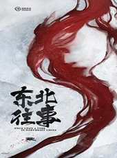 馬蘇演過的電影電視劇線上看_影視作品大全_好看的明星