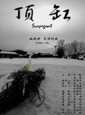 羅輯演過的電影電視劇線上看_影視作品大全_好看的明星