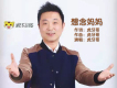虎牙哥歌曲歌詞大全_虎牙哥最新歌曲歌詞