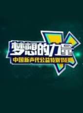 陳明演過的電影電視劇線上看_影視作品大全_好看的明星