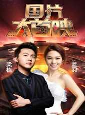 馮小剛演過的電影電視劇線上看_影視作品大全_好看的明星