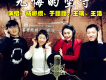 楊卿儷歌曲歌詞大全_楊卿儷最新歌曲歌詞