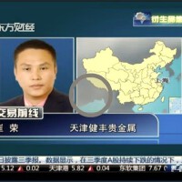 崔榮&崔恕圖片照片_崔榮&崔恕