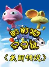 最新2012魔法卡通片_2012魔法卡通片大全/排行榜_好看的動漫