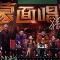 鐵面人樂隊圖片照片_照片寫真