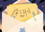 盧葭禾歌曲歌詞大全_盧葭禾最新歌曲歌詞