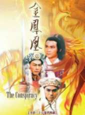 葉玉卿演過的電影電視劇線上看_影視作品大全_好看的明星