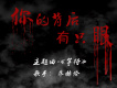 喬赫倫歌曲歌詞大全_喬赫倫最新歌曲歌詞