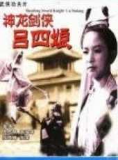 陳永霞演過的電影電視劇線上看_影視作品大全_好看的明星