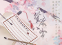 為零歌曲歌詞大全_為零最新歌曲歌詞