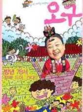 李在恩演過的電影電視劇線上看_影視作品大全_好看的明星