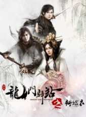 文頌嫻演過的電影電視劇線上看_影視作品大全_好看的明星