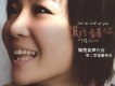 讓我看著你