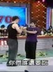 鑽石夜總會最新一期線上看_全集完整版高清線上看_好看的綜藝