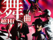 i say yeah歌詞_舞曲i say yeah歌詞