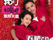 明道歌曲歌詞大全_明道最新歌曲歌詞