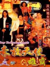 陳妙瑛演過的電影電視劇線上看_影視作品大全_好看的明星