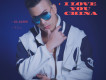 李玉山歌曲歌詞大全_李玉山最新歌曲歌詞