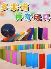 最新2021卡通片_2021卡通片大全/排行榜 - 蟲蟲動漫