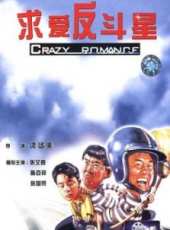 張國榮最新電影_張國榮電影全集線上看_好看的電影