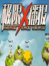 2023最新遊戲綜藝節目大全/排行榜_好看的綜藝