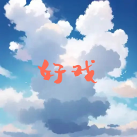 王靖文不胖歌曲歌詞大全_王靖文不胖最新歌曲歌詞