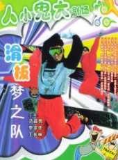 李宗華演過的電影電視劇線上看_影視作品大全_好看的明星