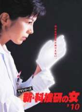 加藤貴子演過的電影電視劇線上看_影視作品大全_好看的明星