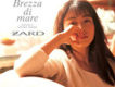 Brezza di mare ～dedi