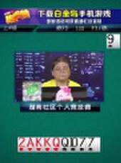 我是大贏家2016最新一期線上看_全集完整版高清線上看_好看的綜藝