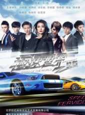 最新2014劇情電影_2014劇情電影大全/排行榜 - 蟲蟲電影