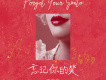 王金金歌曲歌詞大全_王金金最新歌曲歌詞