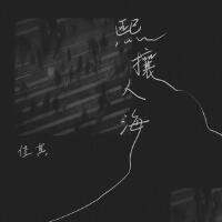 佳其圖片照片_照片寫真