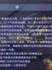 公考言語理解之閱讀理解最新一期線上看_全集完整版高清線上看_好看的綜藝