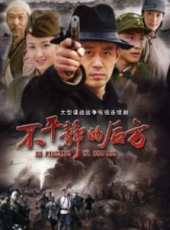 楊光華演過的電影電視劇線上看_影視作品大全_好看的明星