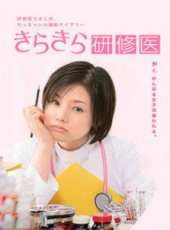 最新2011-2000日本都市電視劇_好看的2011-2000日本都市電視劇大全/排行榜_好看的電視劇