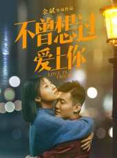 最新2019電影_2019電影大全/排行榜_好看的電影