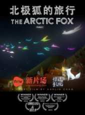 最新2015奇幻電影_2015奇幻電影大全/排行榜_好看的電影