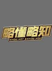 史永翔說賺錢最新一期線上看_全集完整版高清線上看_好看的綜藝