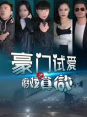 劉旭最新電影_劉旭電影全集線上看_好看的電影
