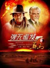 最新2013內地劇情電影_2013內地劇情電影大全/排行榜 - 蟲蟲電影