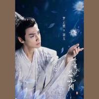 左手指月（Cover 薩頂頂）