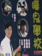 張國強最新電影_張國強電影全集線上看_好看的電影