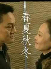 阿朵演過的電影電視劇線上看_影視作品大全_好看的明星