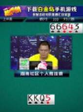 我是大贏家2016最新一期線上看_全集完整版高清線上看_好看的綜藝